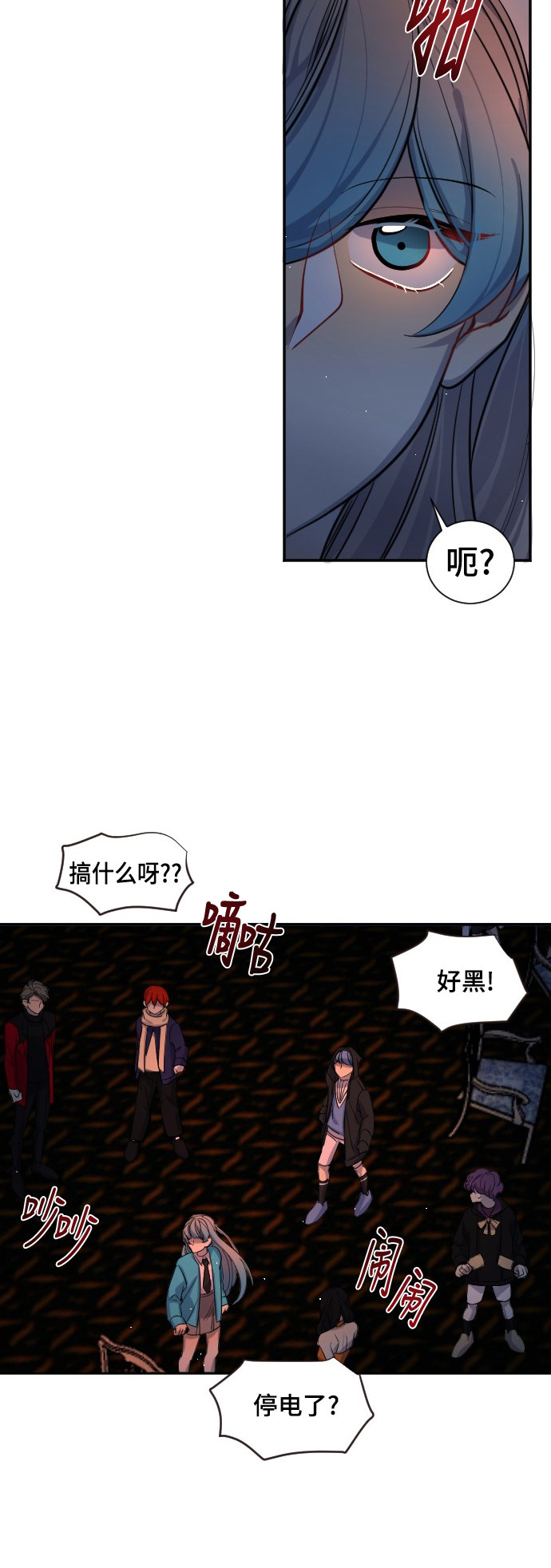 第35话29