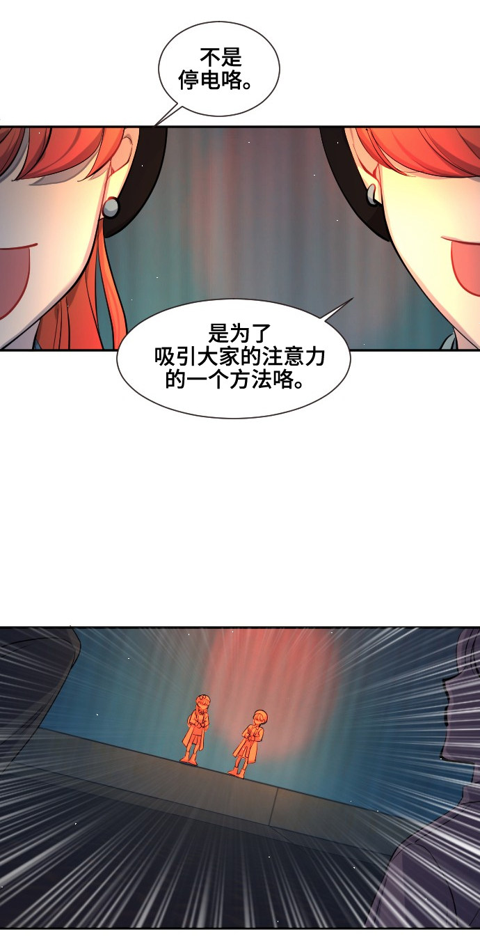 第35话30