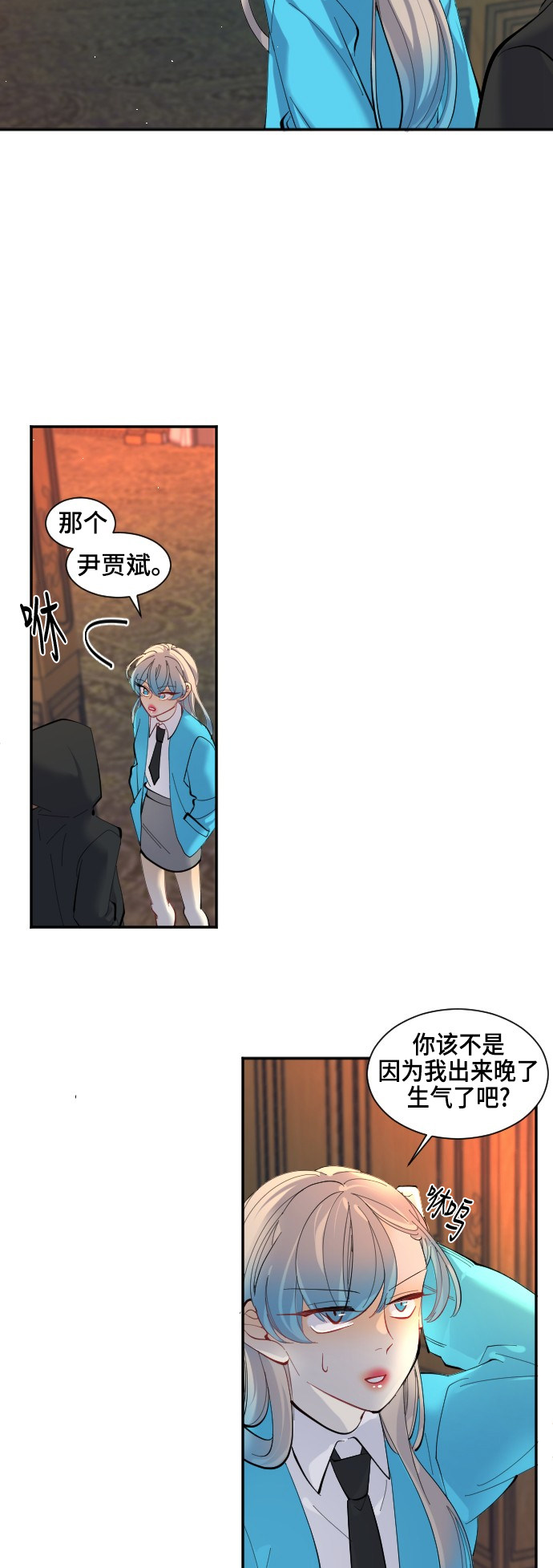 第35话4