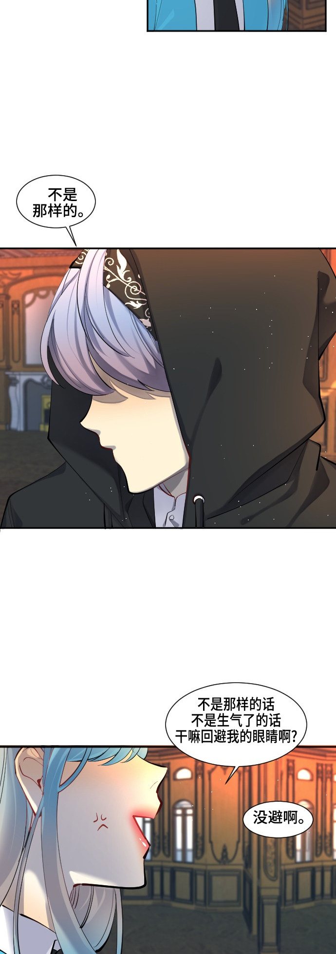 第35话5