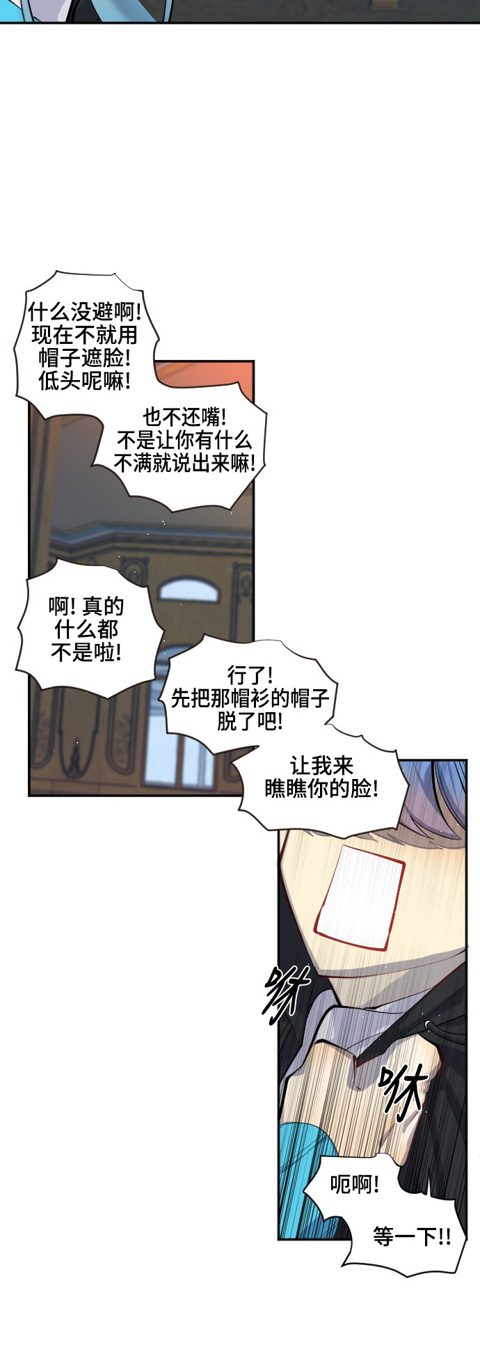 第35话6