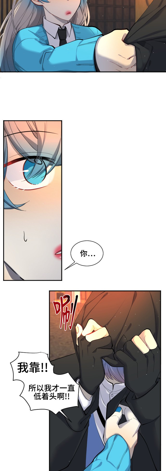 第35话8