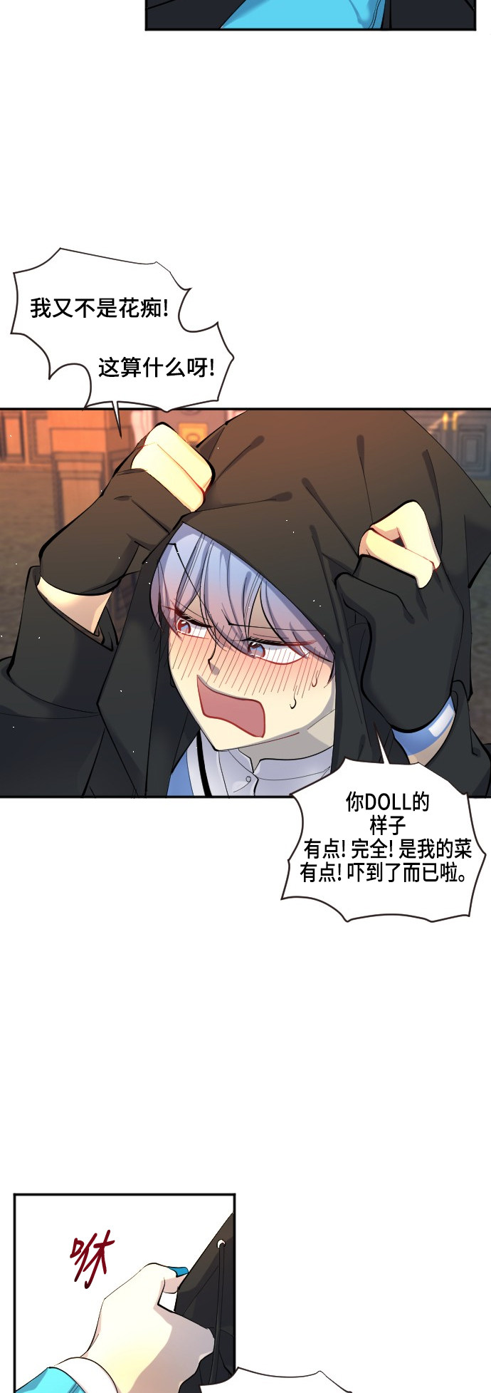 第35话9