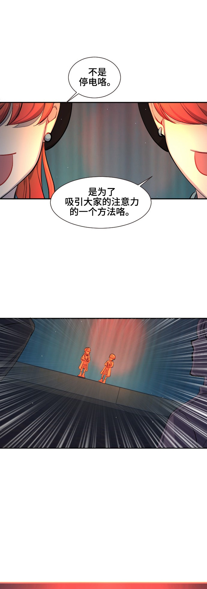 第36话0
