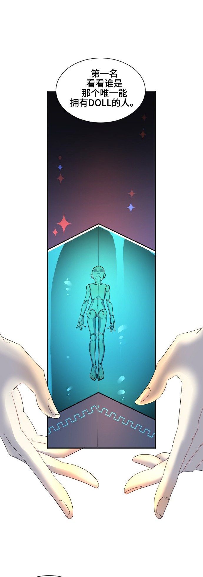 第36话10