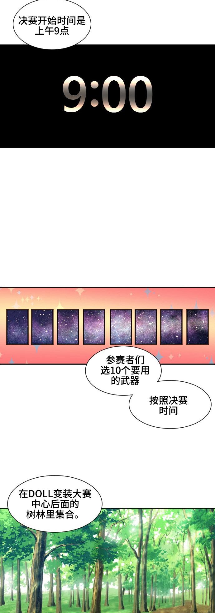 第36话11