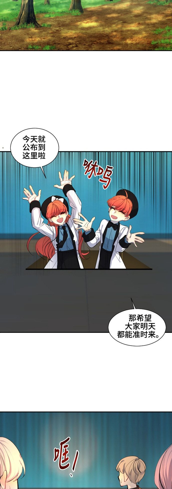 第36话12