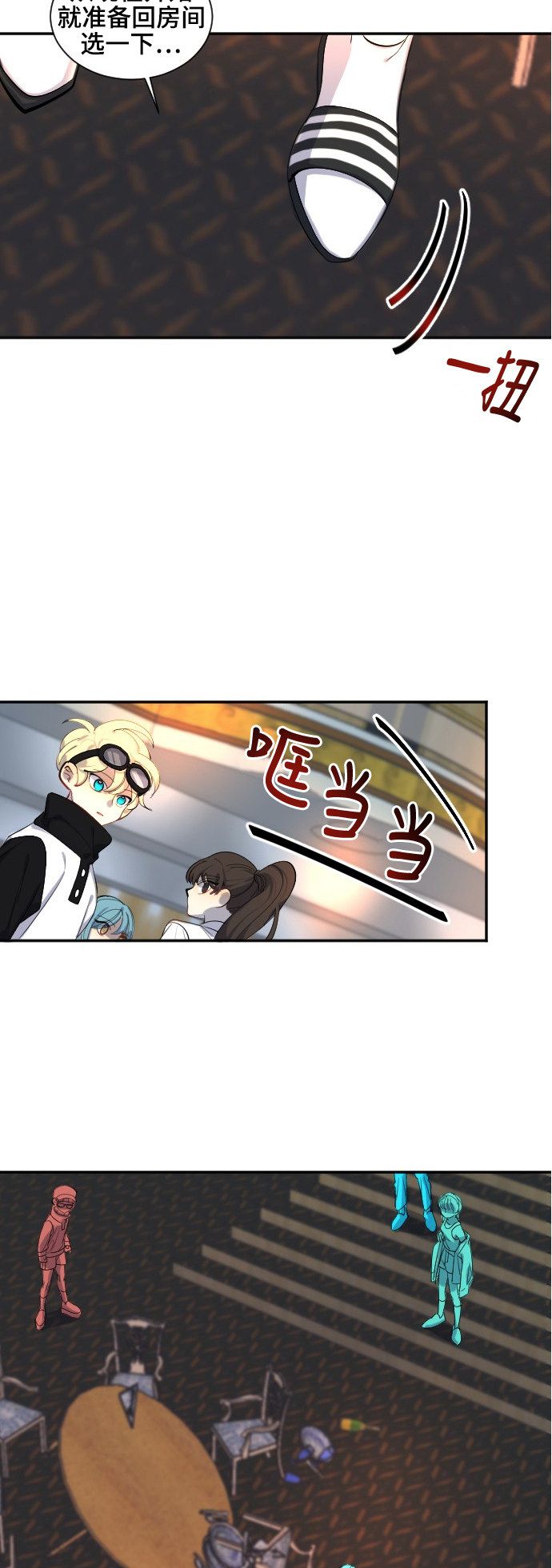 第36话14