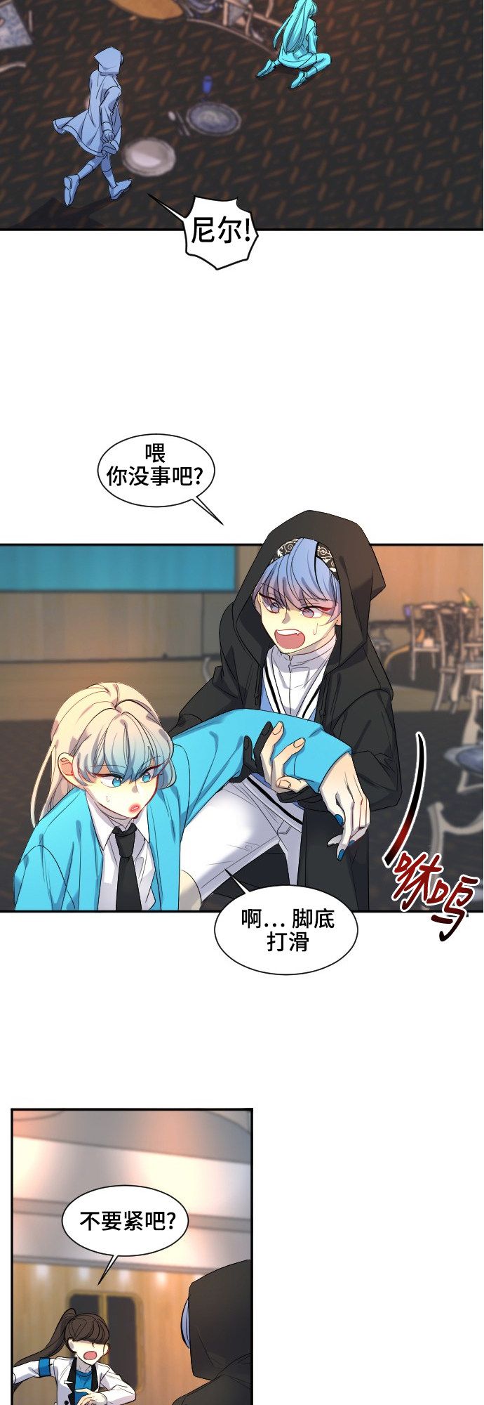 第36话15