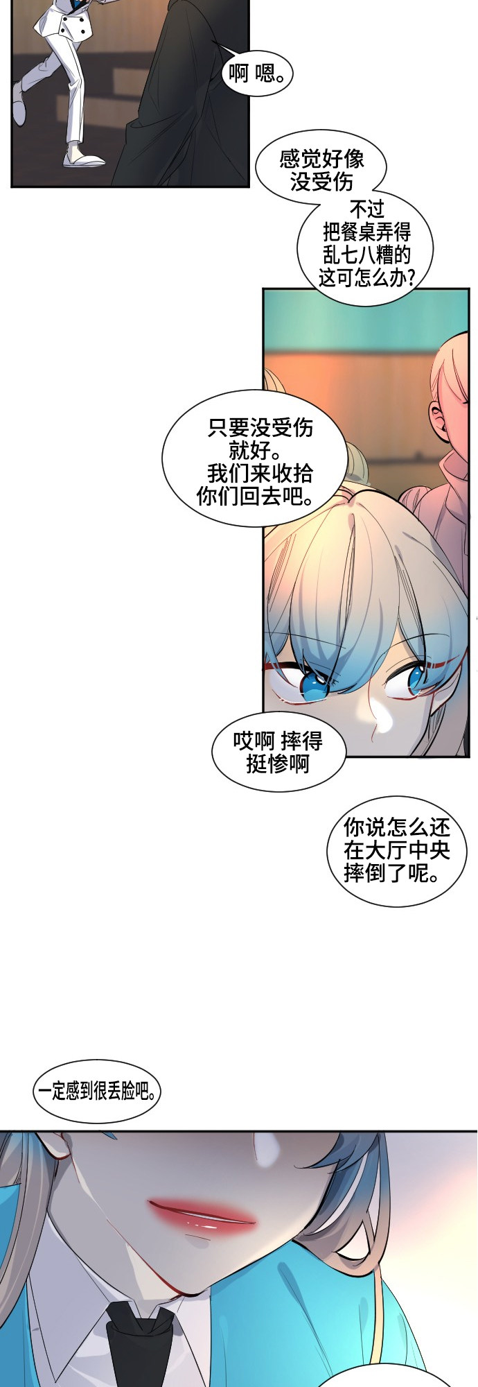 第36话16