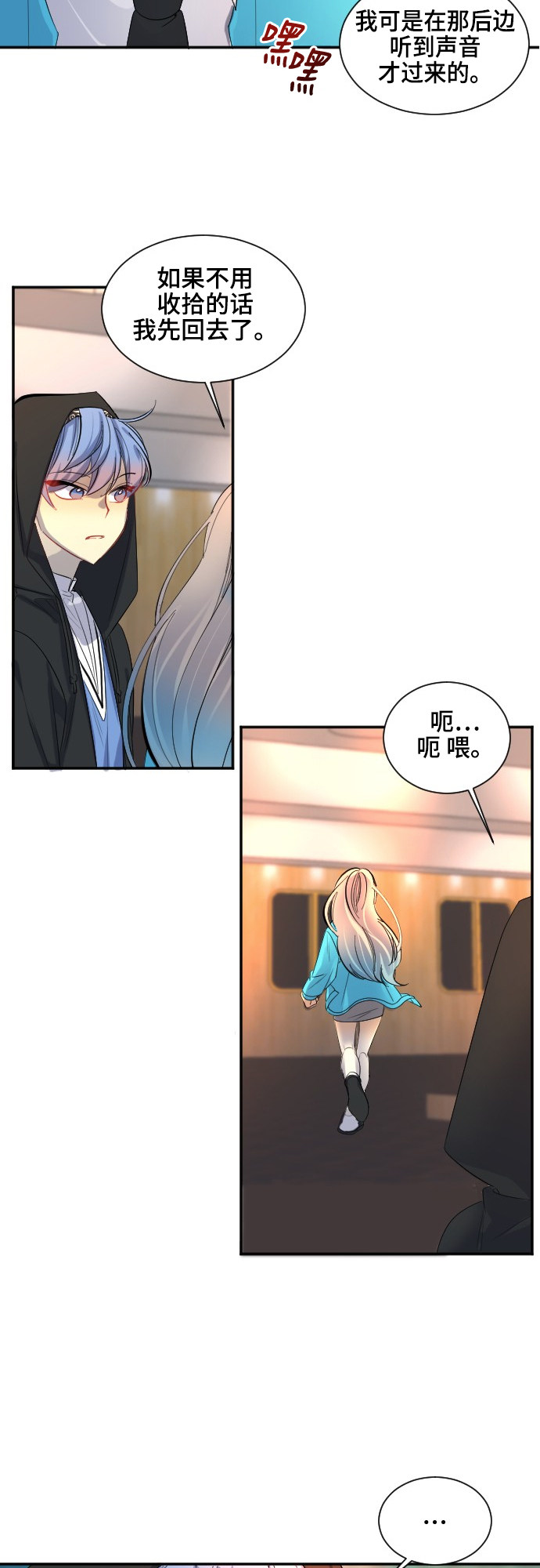 第36话17