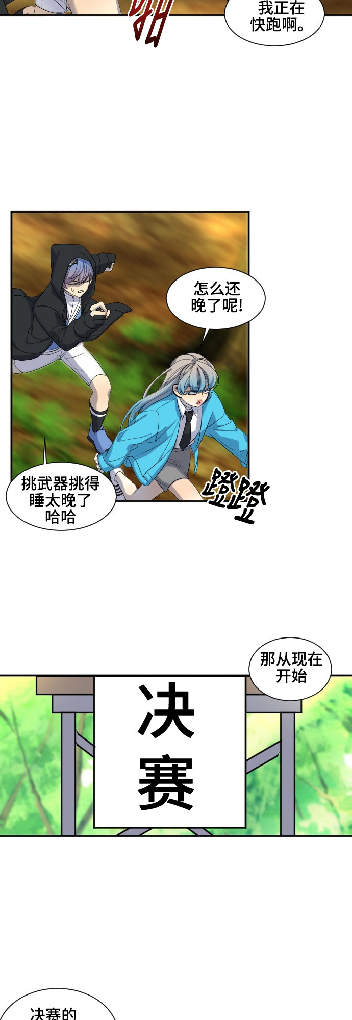 第36话24
