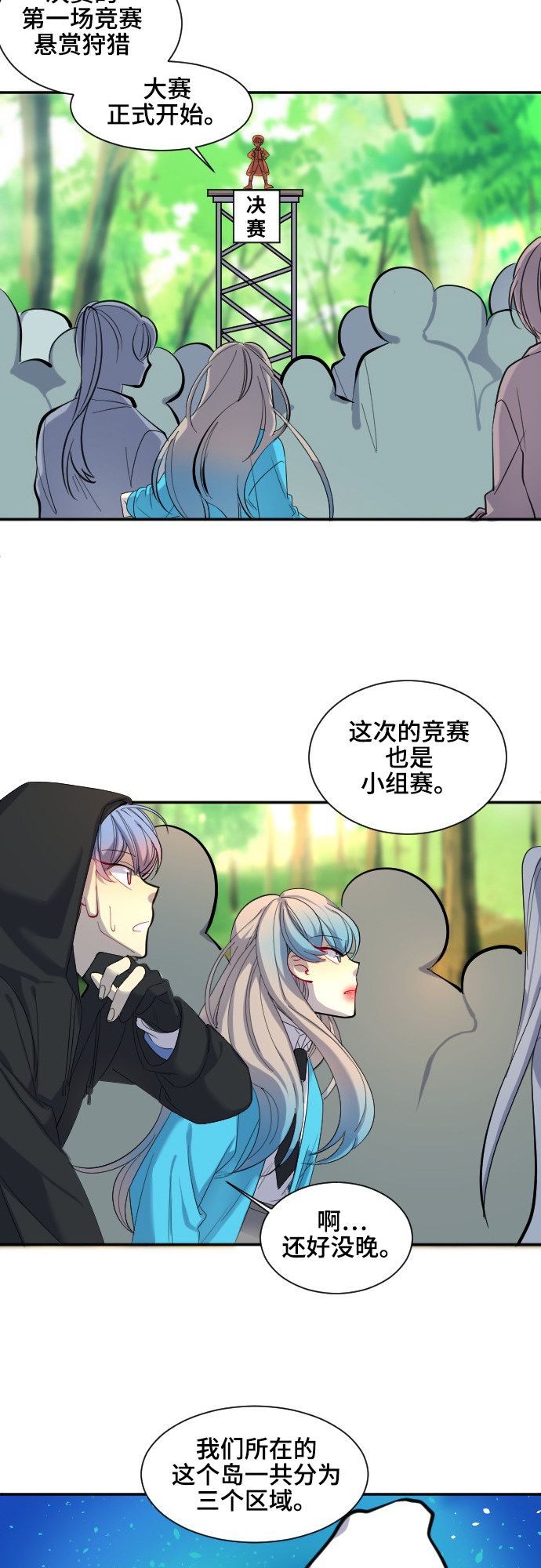 第36话25