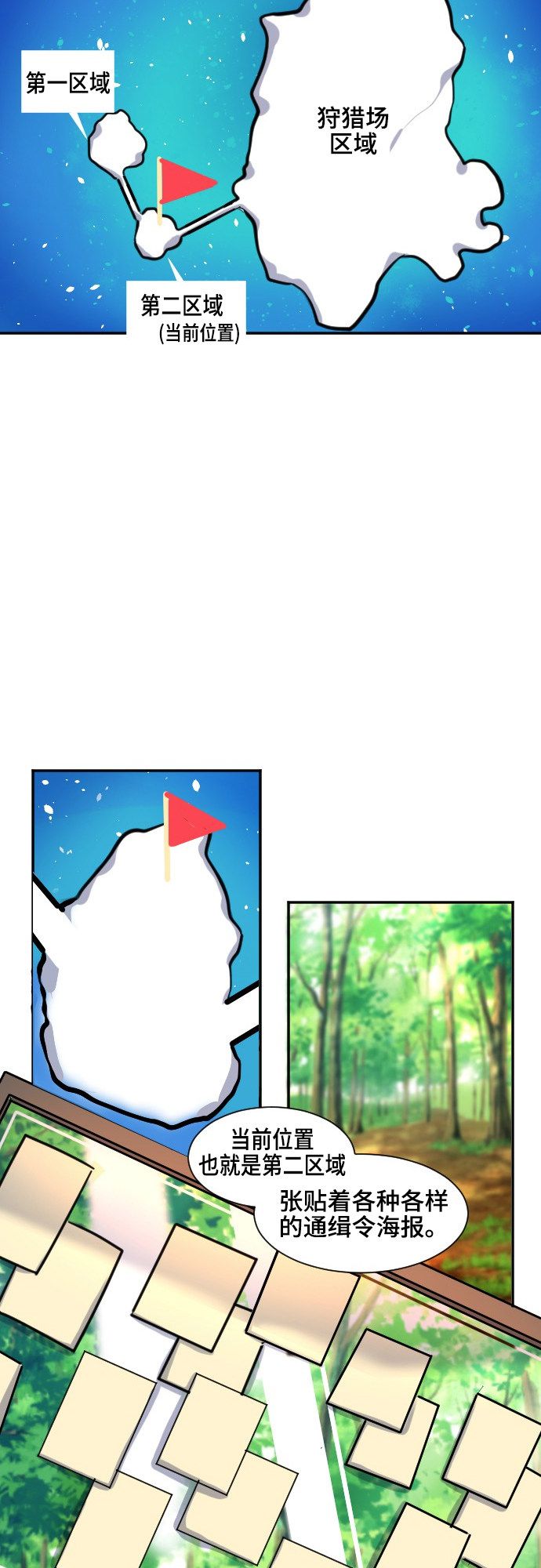 第36话26