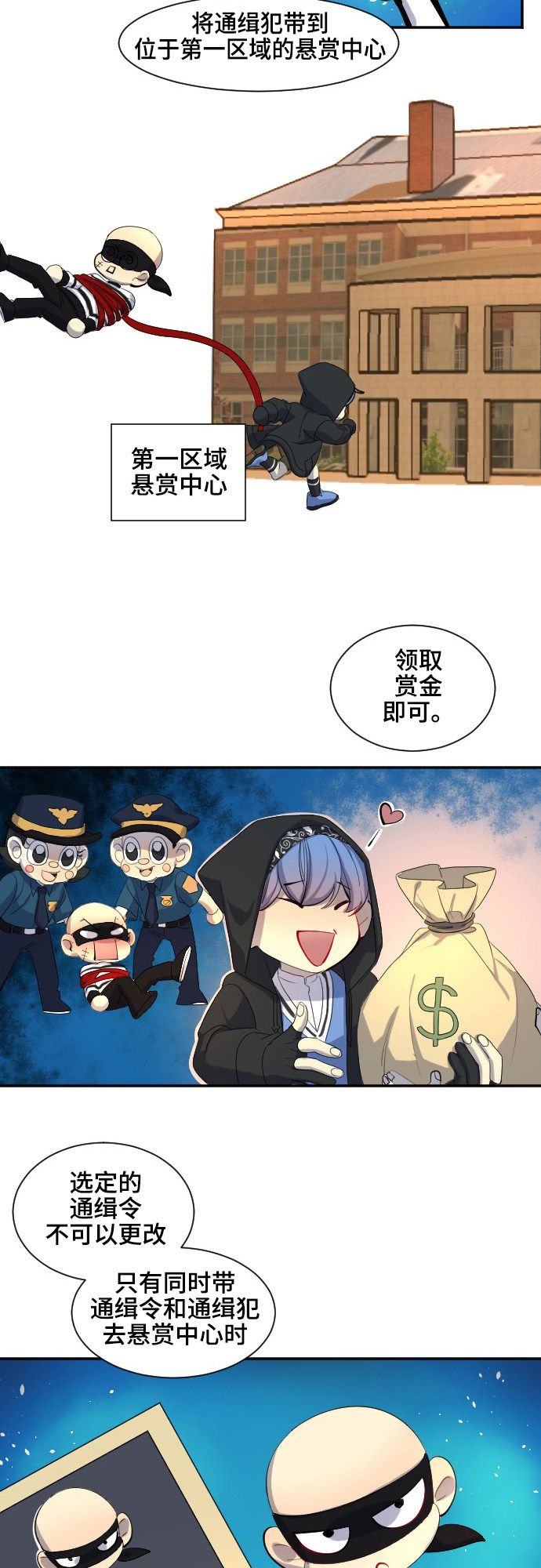 第36话28