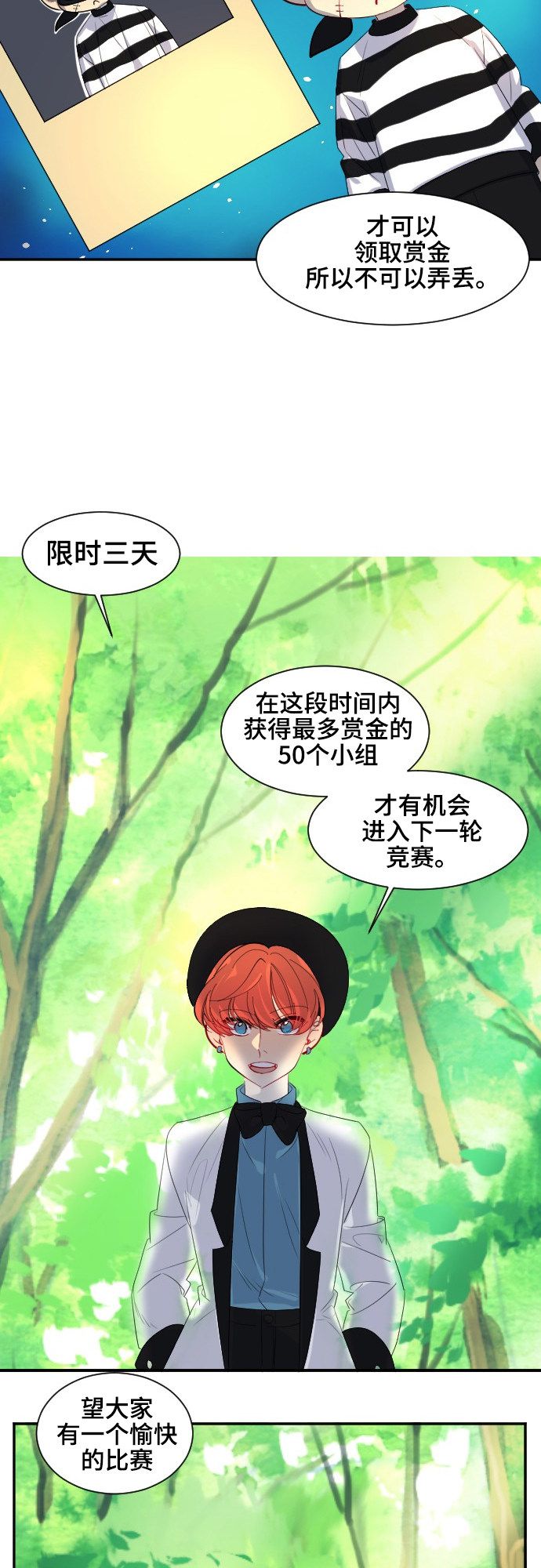 第36话29