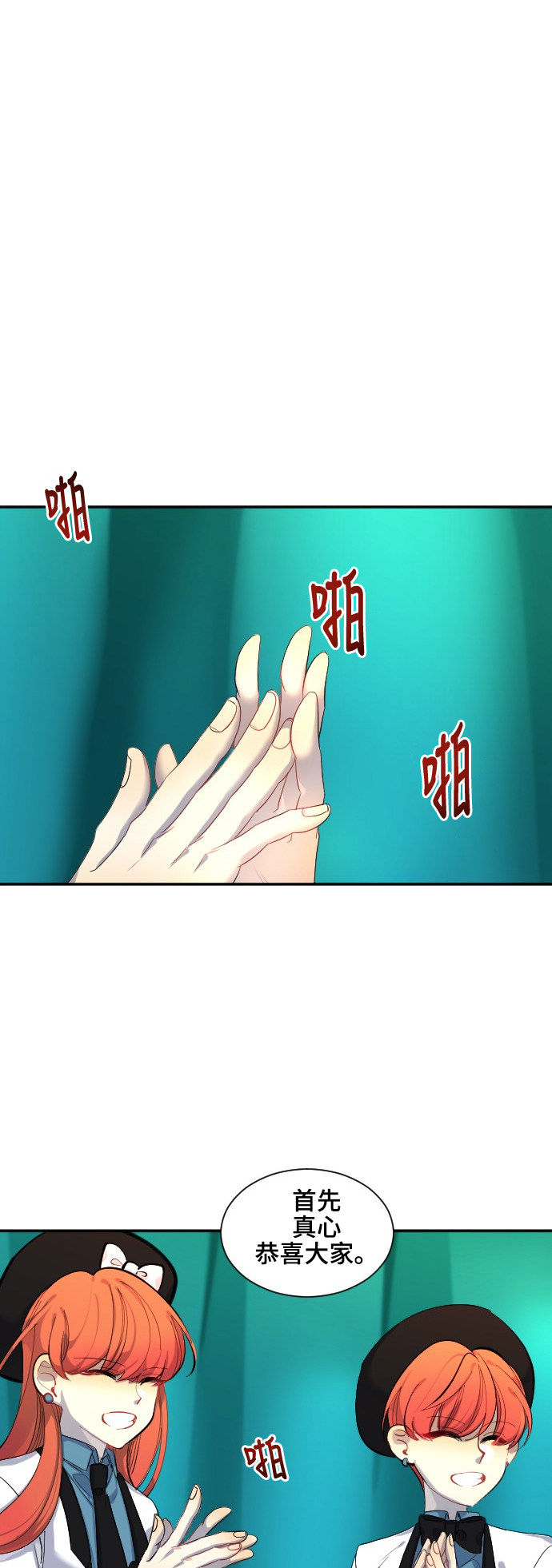 第36话3