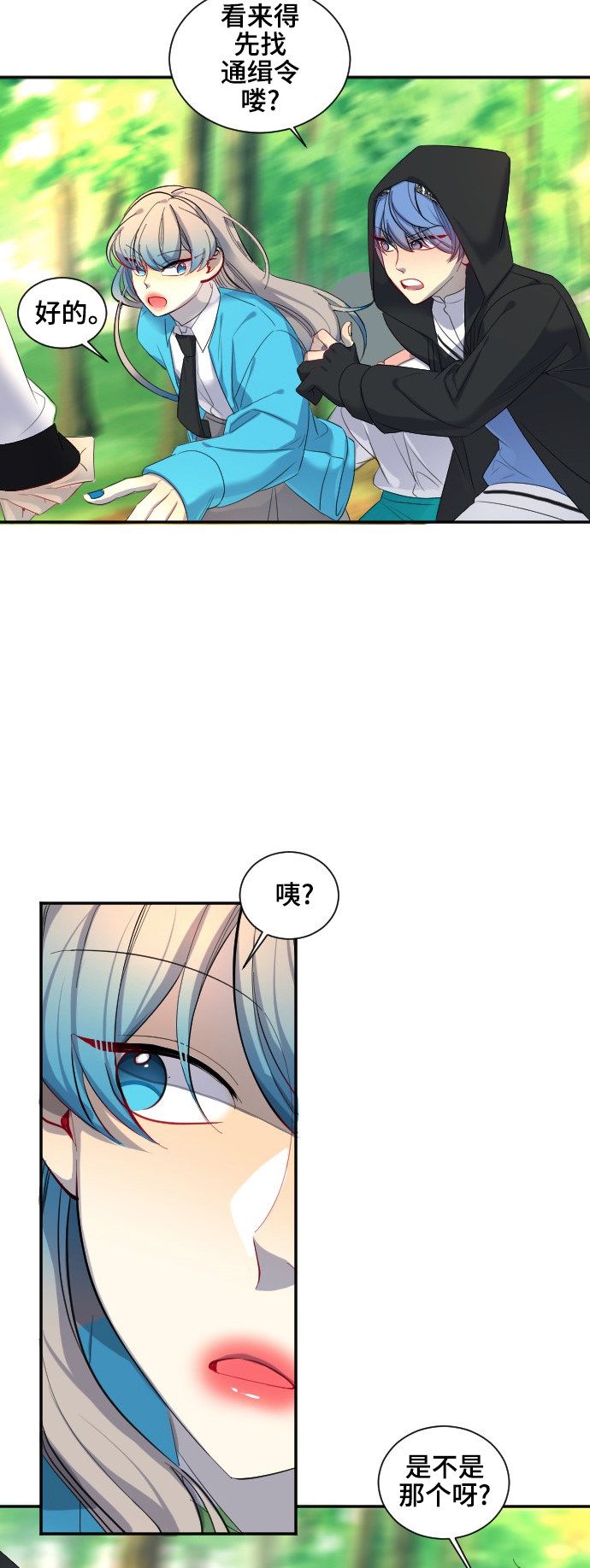 第36话31