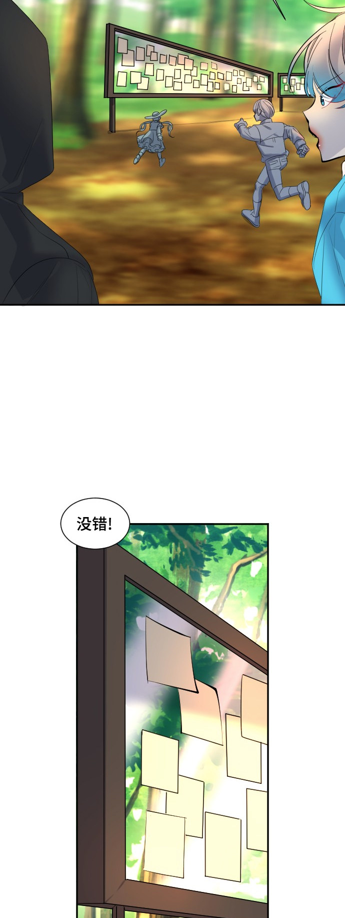 第36话32