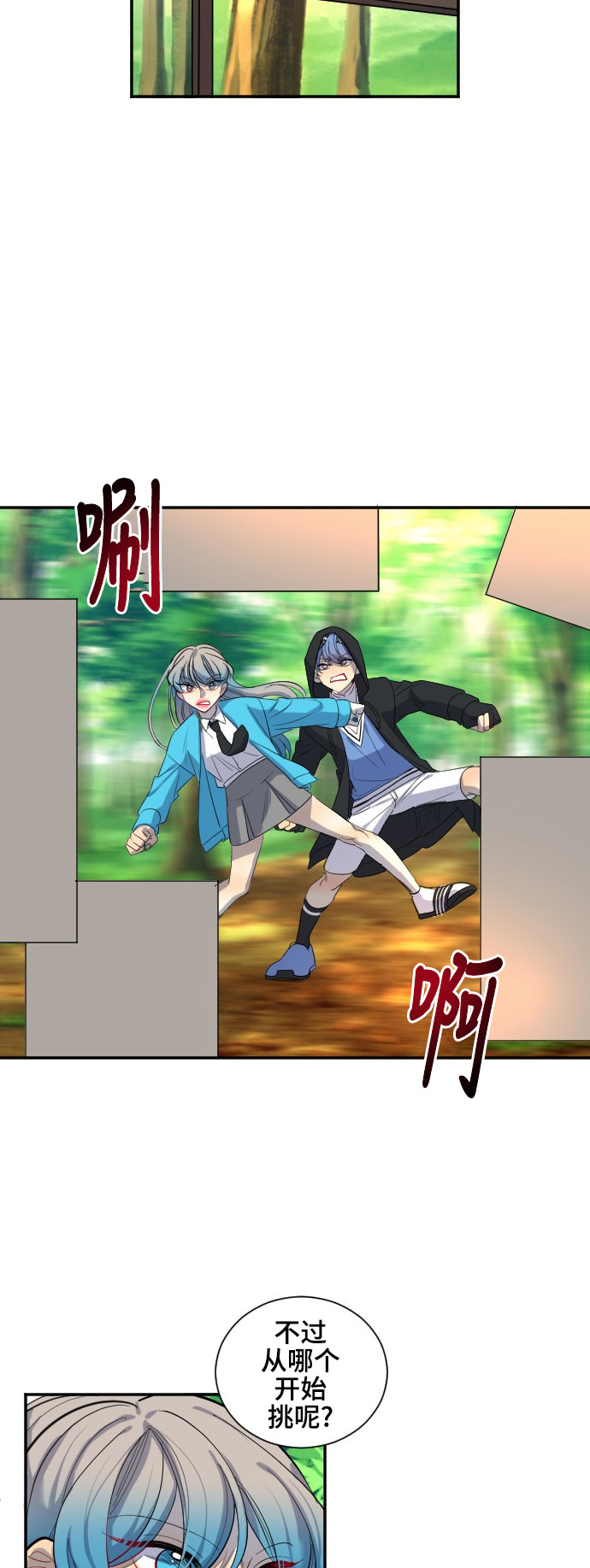 第36话33