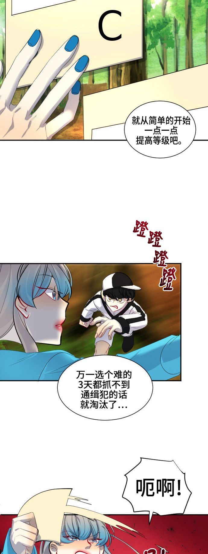 第36话35