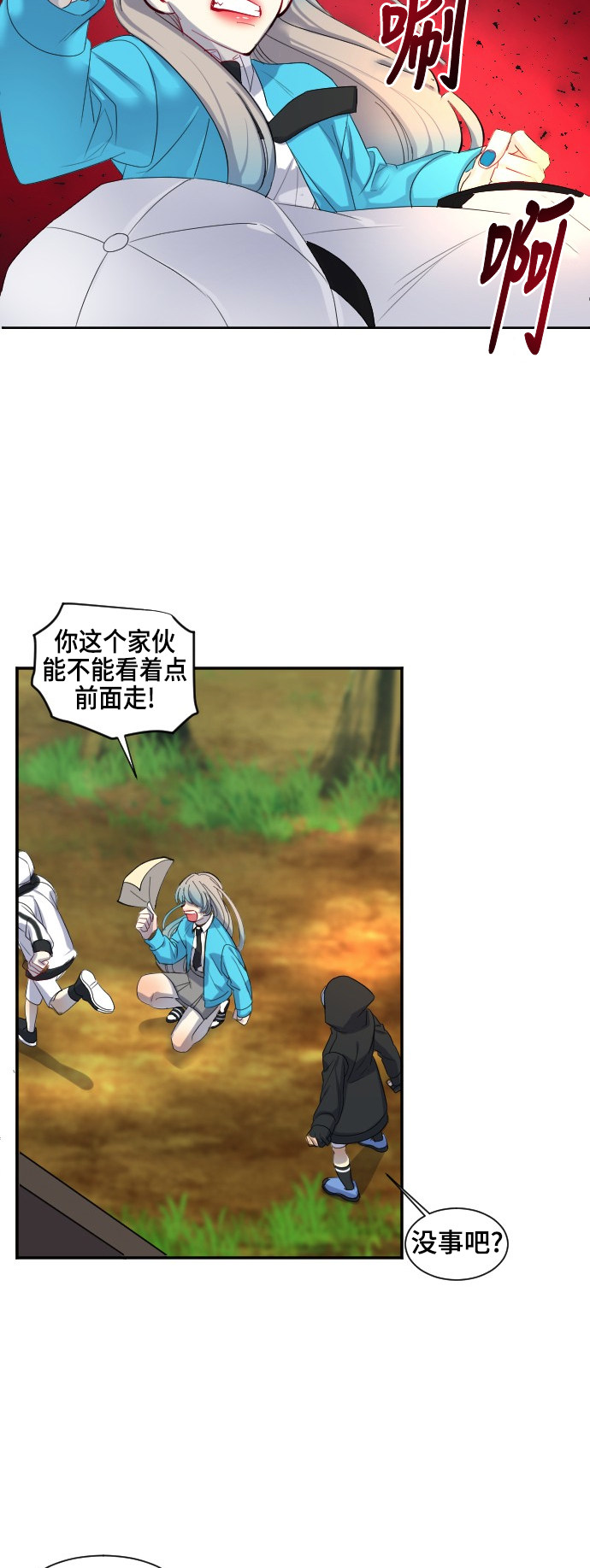 第36话36