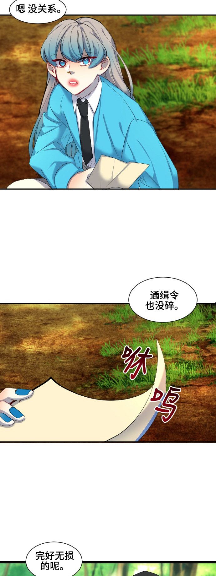 第36话37