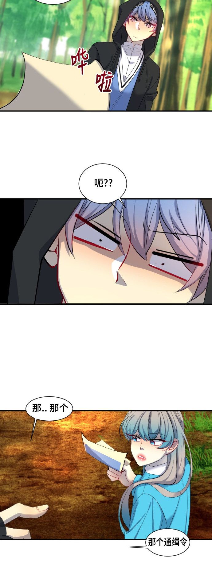 第36话38