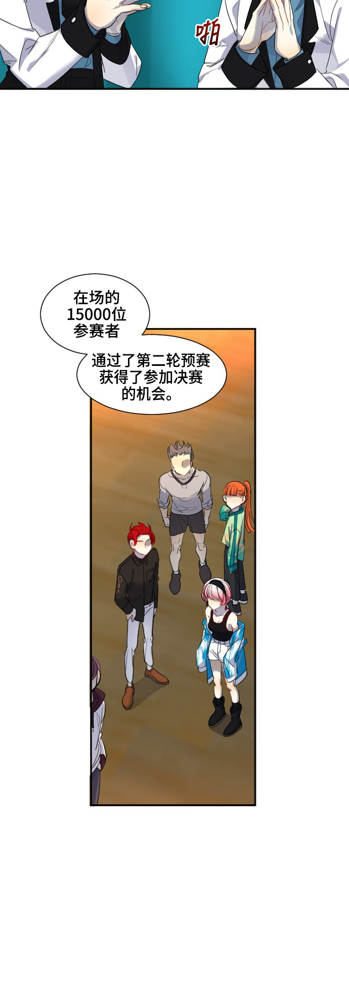 第36话4