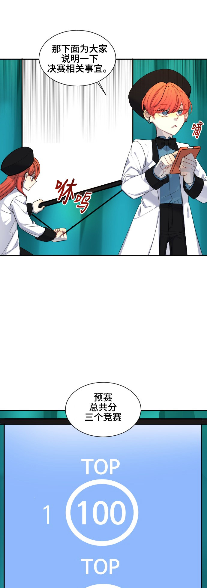 第36话5