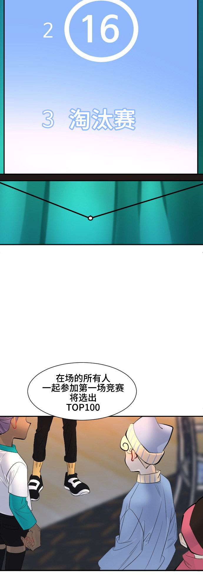 第36话6