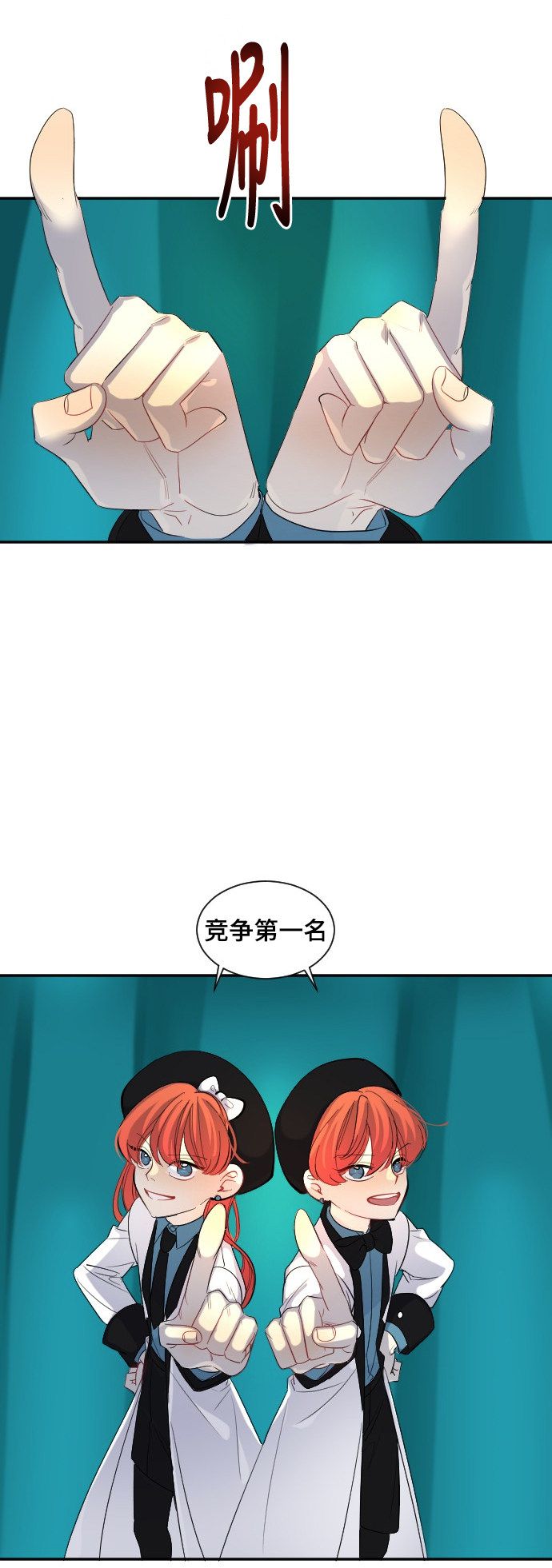 第36话9