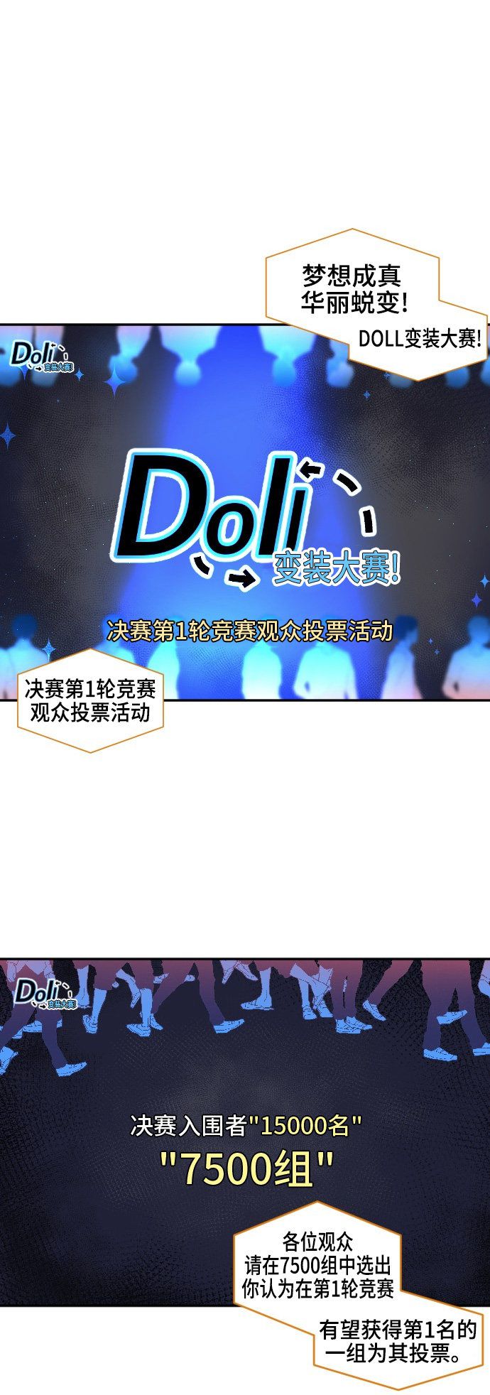 第37话0