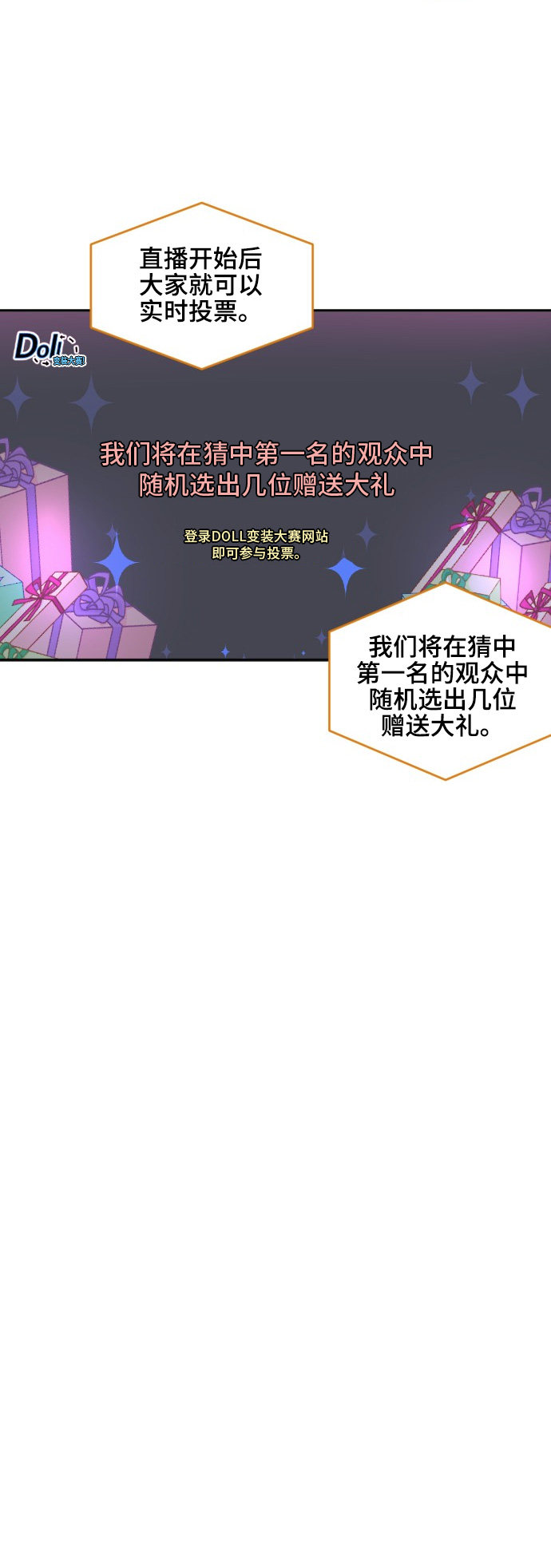 第37话1