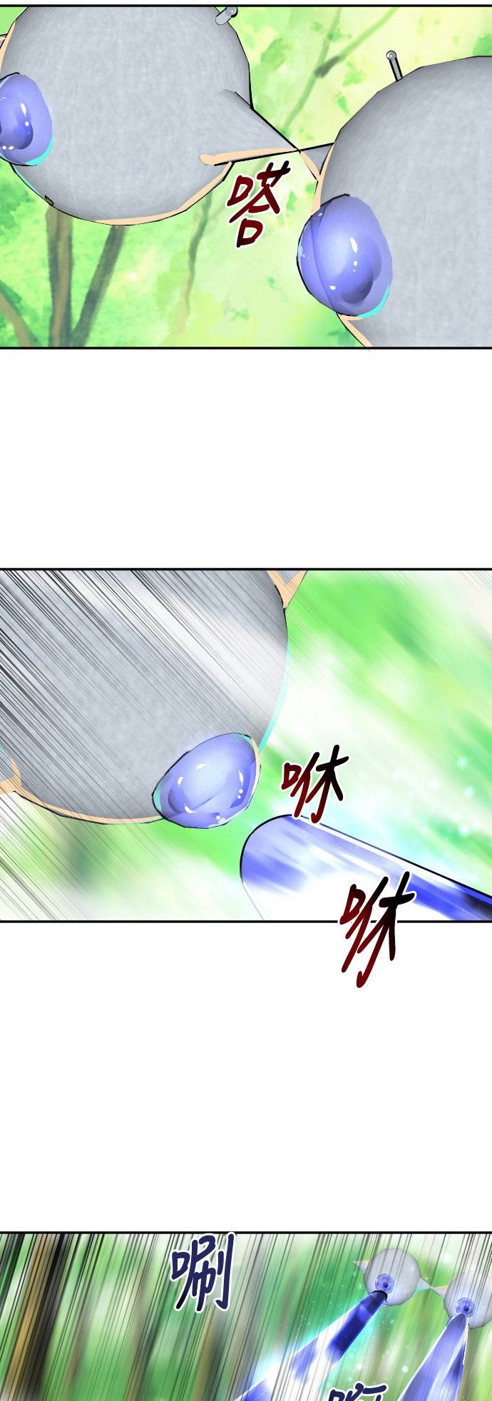 第37话10