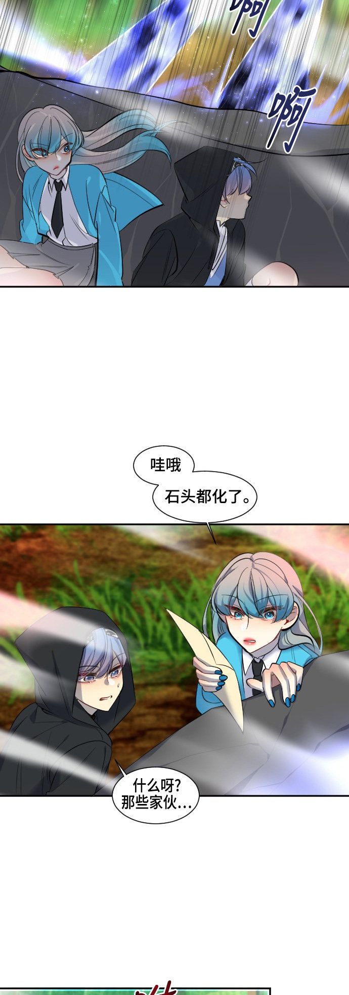 第37话11