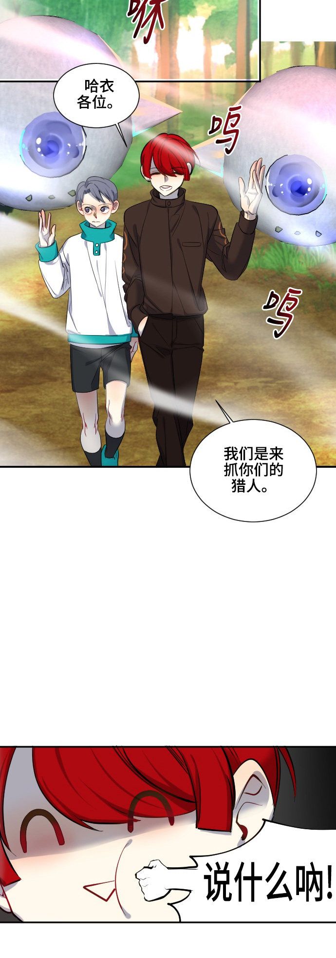 第37话12
