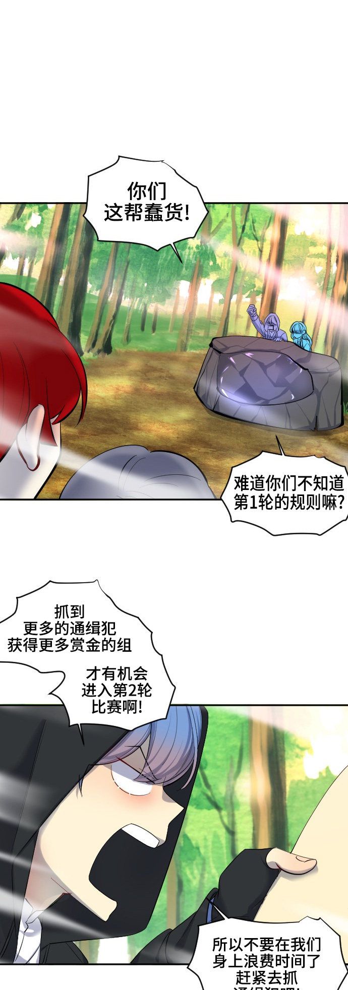 第37话13