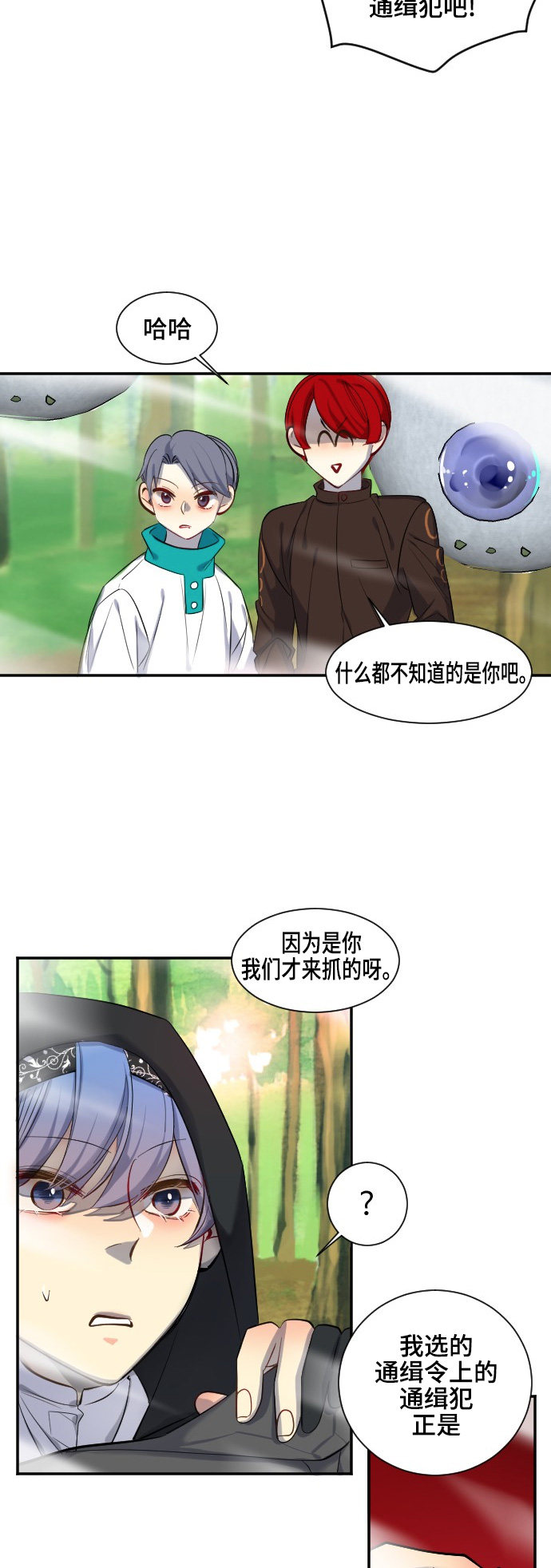第37话14