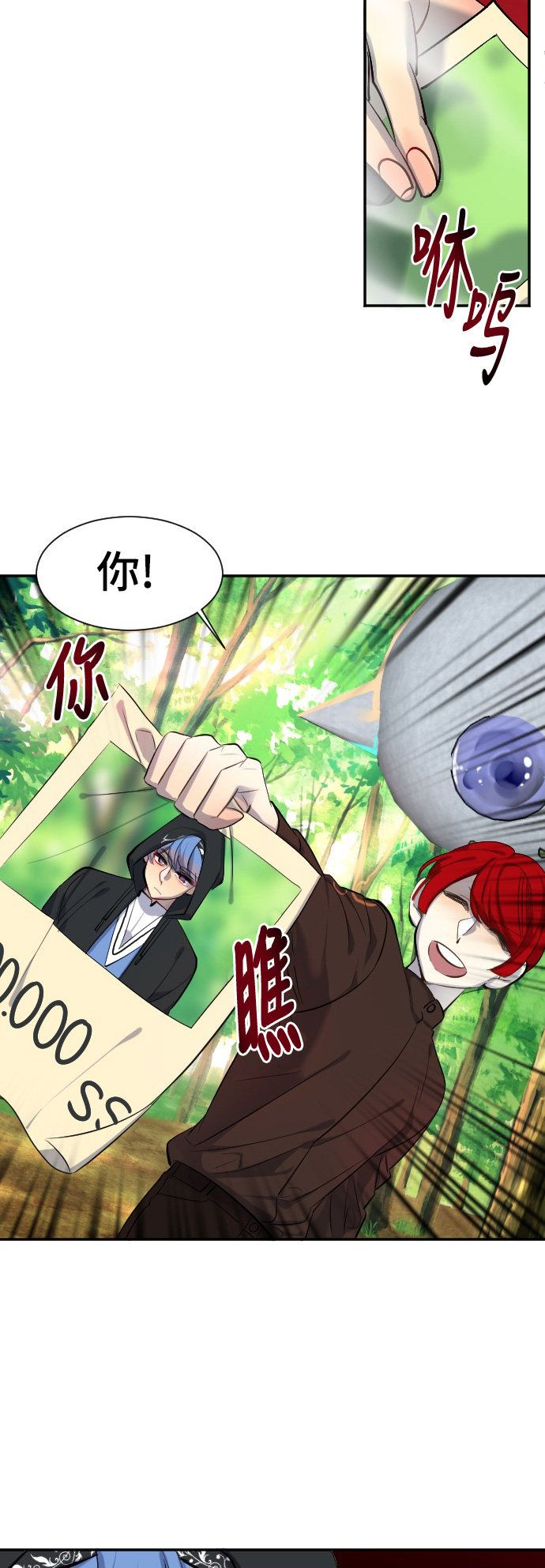 第37话15
