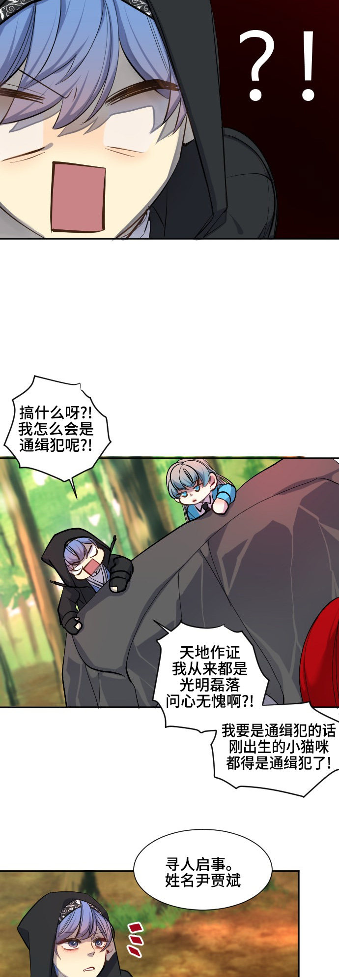 第37话16