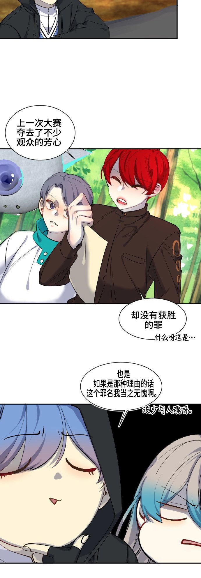 第37话17