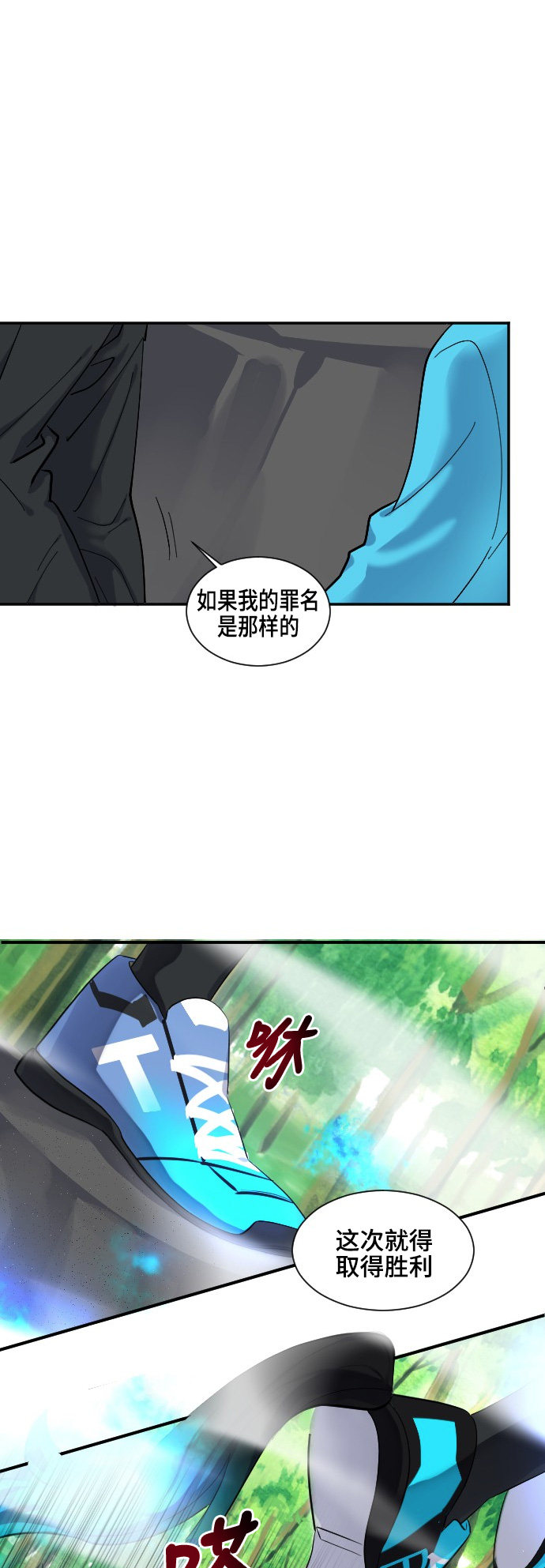 第37话18