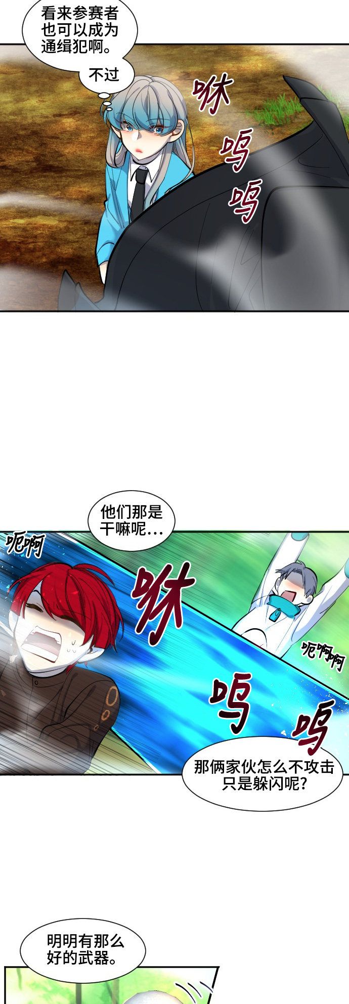 第37话21
