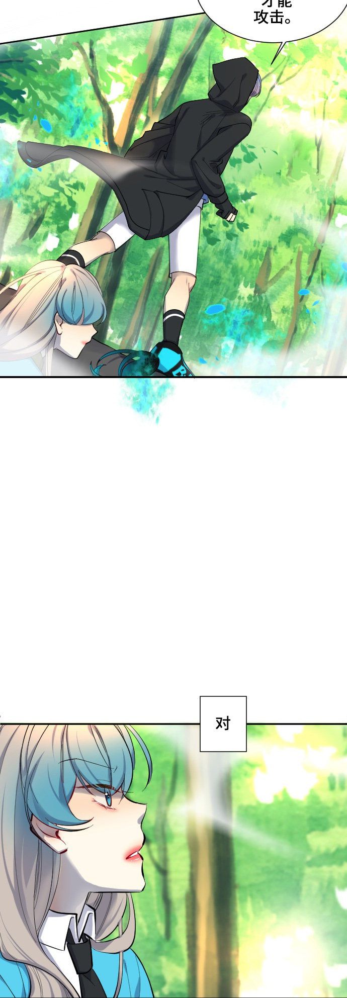 第37话25