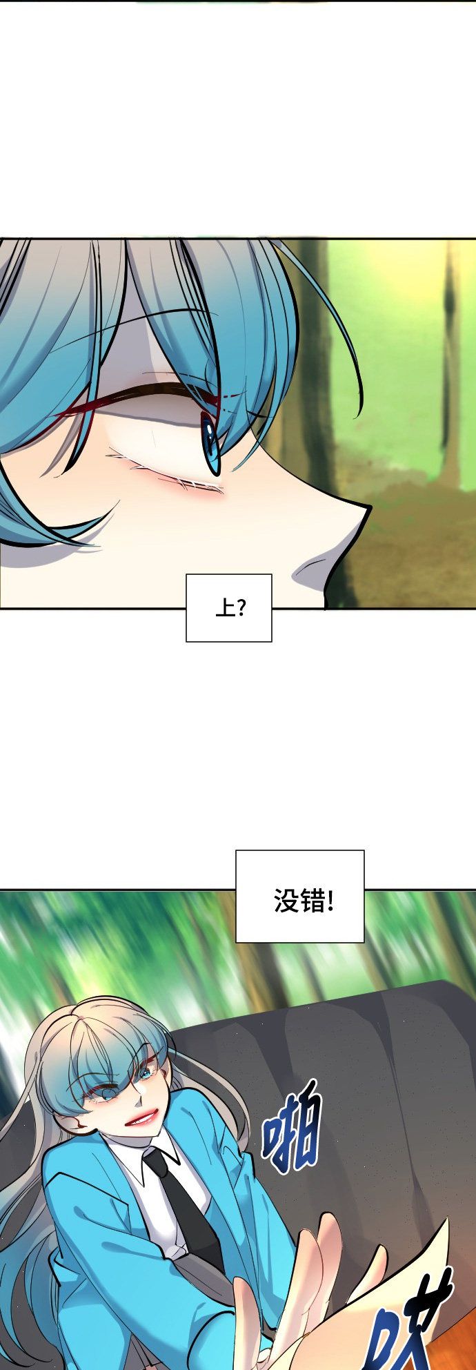 第37话26