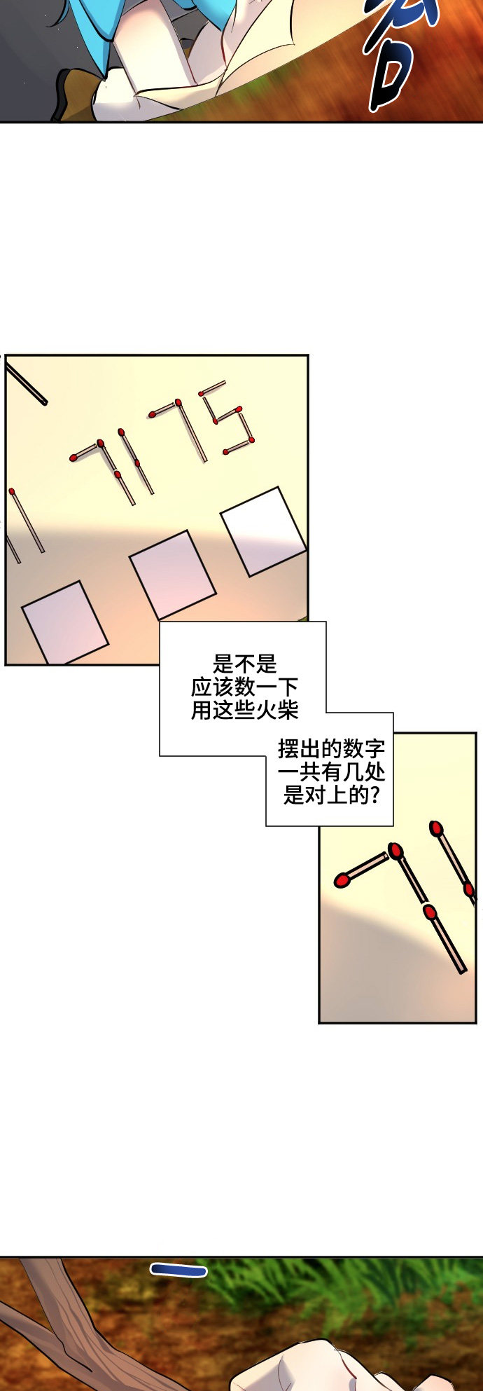 第37话27