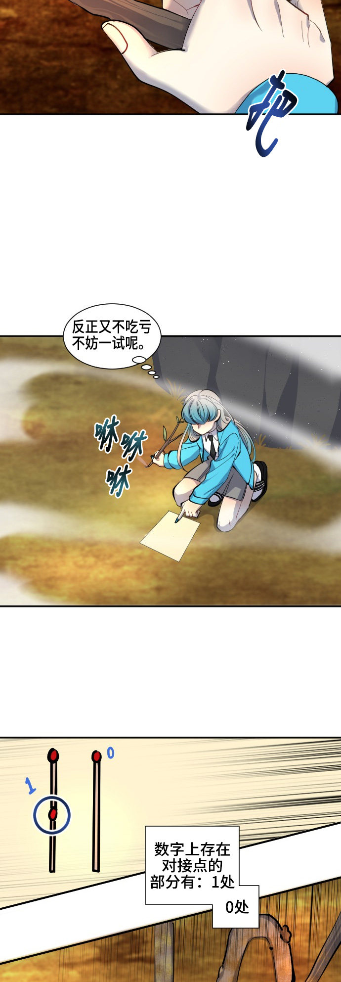 第37话28