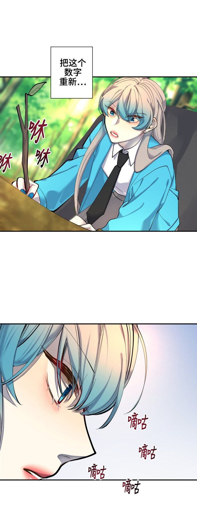 第37话30