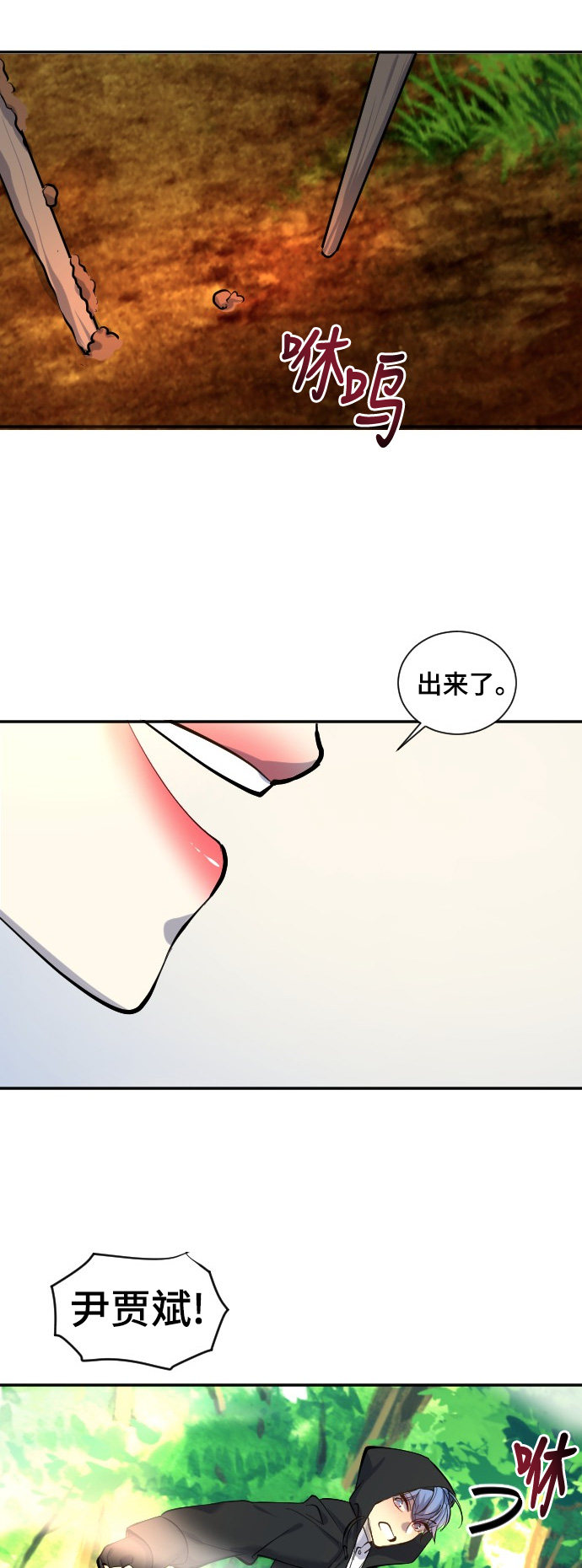 第37话31
